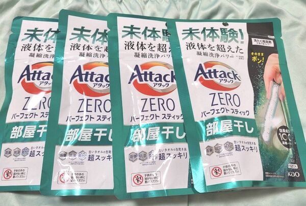Attack ZERO アタックZERO パーフェクトスティック 部屋干し 7本入り 4個セット