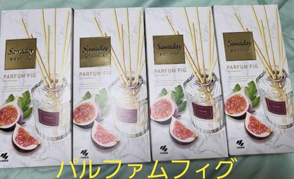 サワデー Sawaday 香るSTICK パルファムフィグ 本体 4個セット