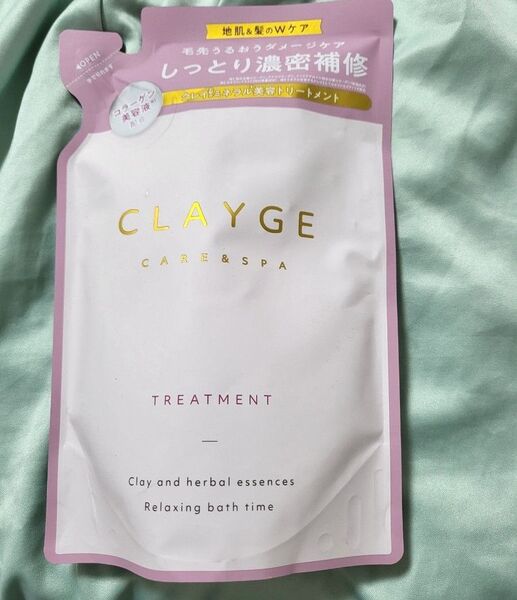 CLAYGE クレージュ トリートメント M 詰め替え 400ml ダメージケア
