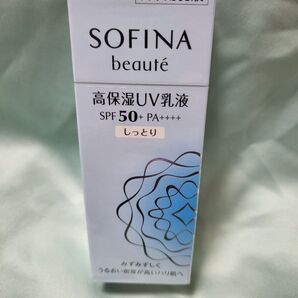 SOFINA beaute ソフィーナ ボーテ 高保湿UV乳液 SPF50 PA++++ しっとり 30g