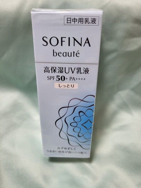 SOFINA beaute ソフィーナ ボーテ 高保湿UV乳液 SPF50 PA++++ しっとり 30g