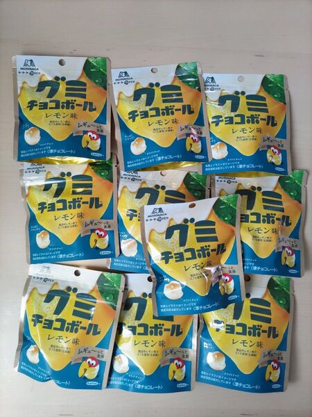 森永製菓 グミチョコボール レモン味 10袋