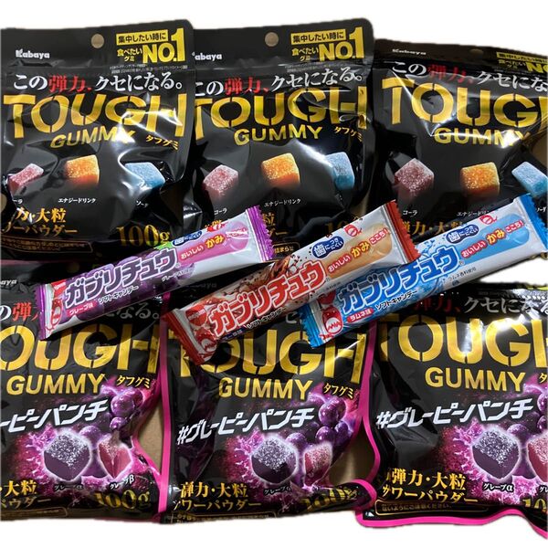 タフグミセット