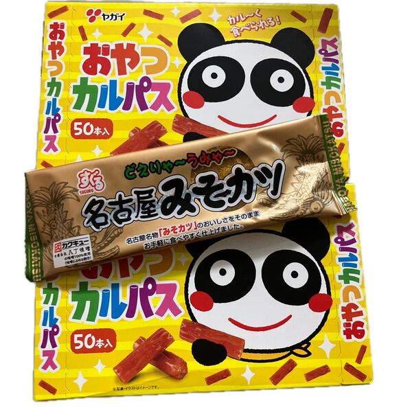 ヤガイ おやつカルパス100本 名古屋みそカツ付