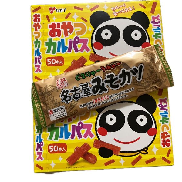 ヤガイ おやつカルパス100本 名古屋みそカツ付