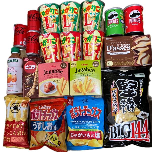 お菓子詰め合わせ②