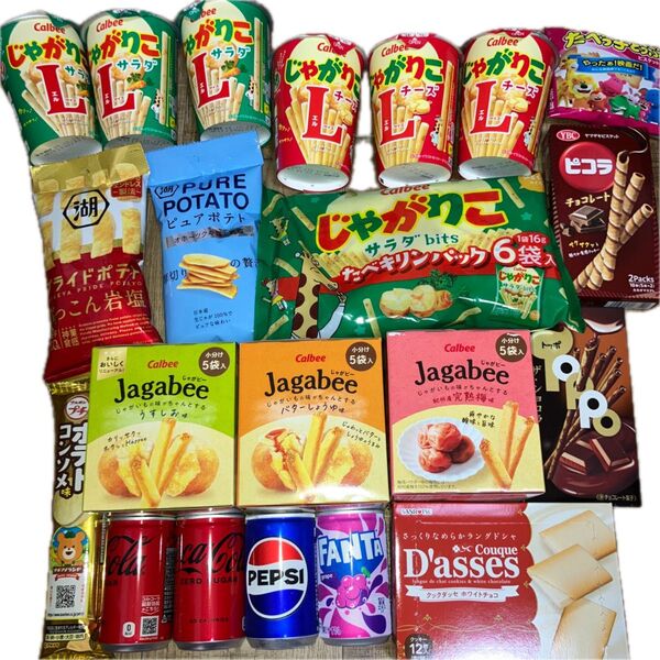 お菓子詰め合わせ①