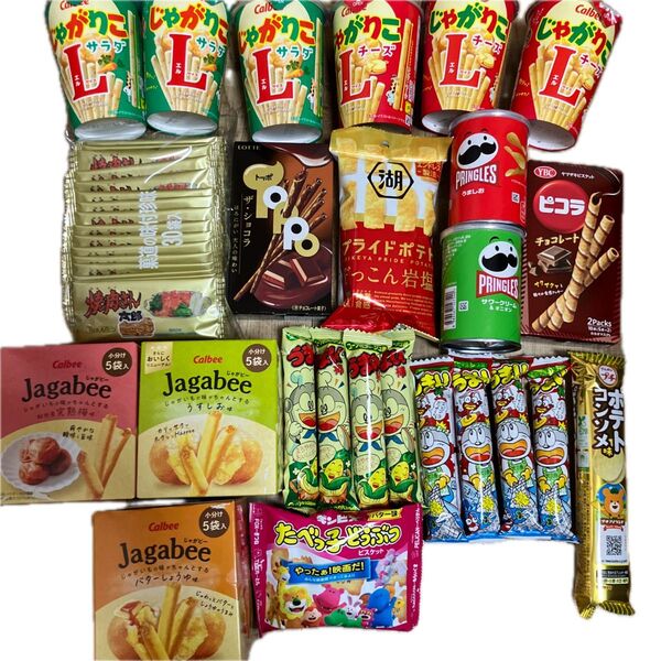 お菓子詰め合わせ②