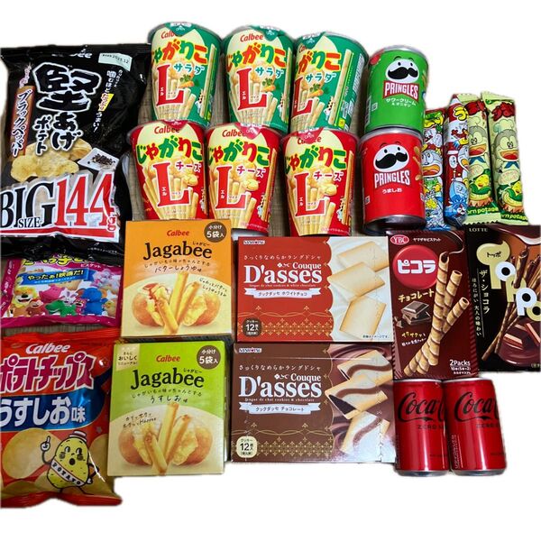 お菓子詰め合わせ②