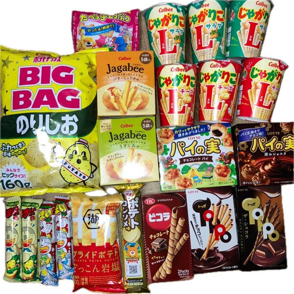 お菓子詰め合わせ①