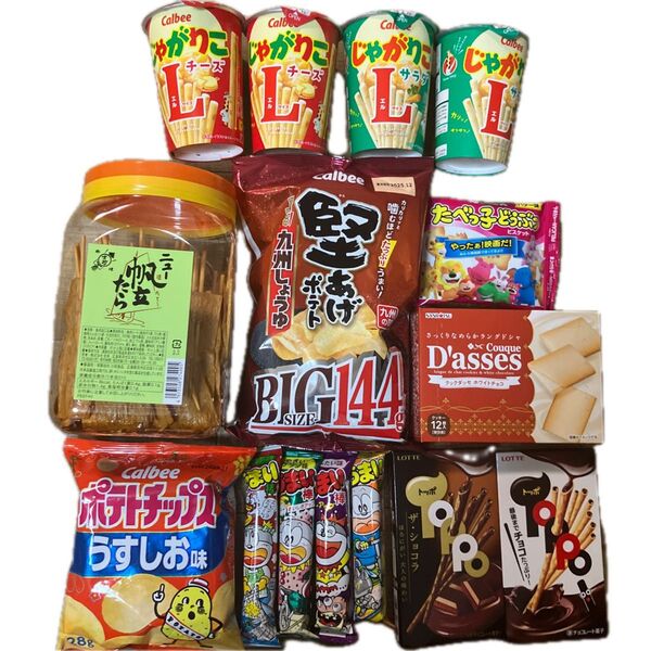 お菓子詰め合わせ③