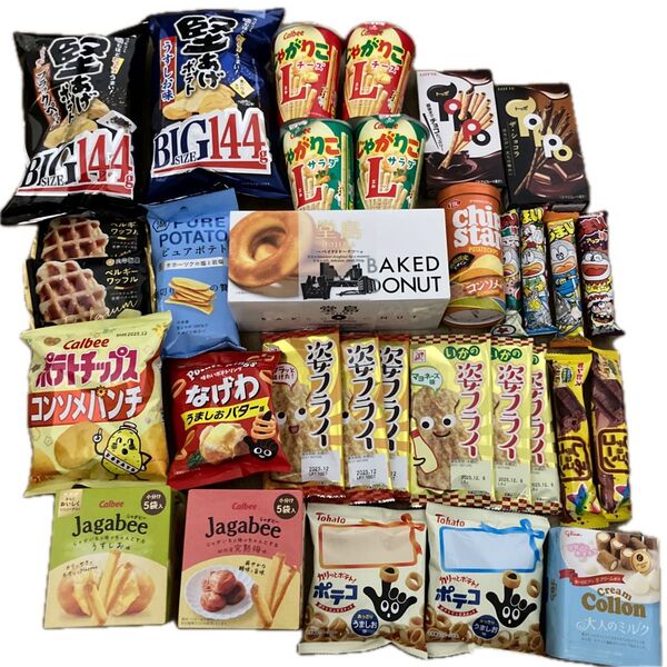 お菓子詰め合わせ②