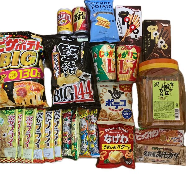 お菓子詰め合わせ⑤