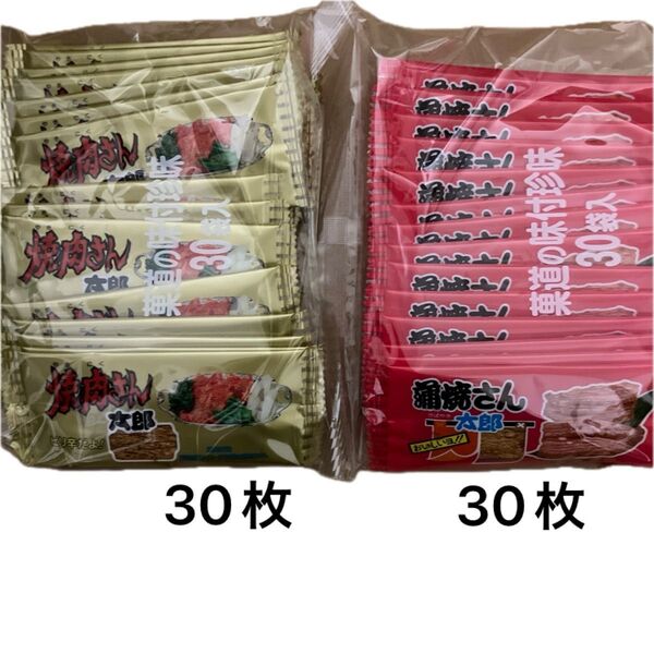 菓道の味付珍味 焼肉さん太郎&蒲焼さん太郎60枚セット