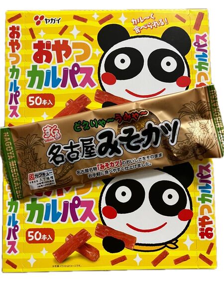 ヤガイ おやつカルパス100本 名古屋みそカツ付