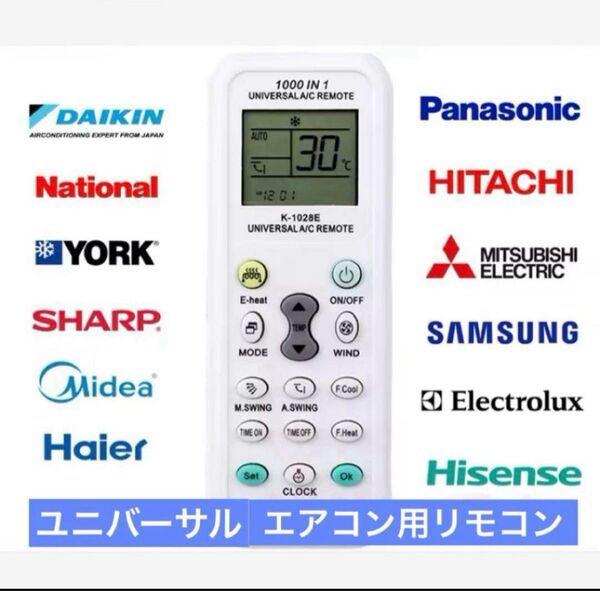 【新品】ユニバーサルエアコン用リモコンK-1028E 1000機種 日本語取説付 + ヘアゴム