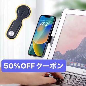 【新品未使用品】Magsafeスマホホルダー回転ラップトップバックマウント