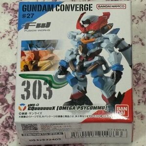 FW GUNDAM CONVERGE ガンダムコンバージ ♯27 ジークアクス