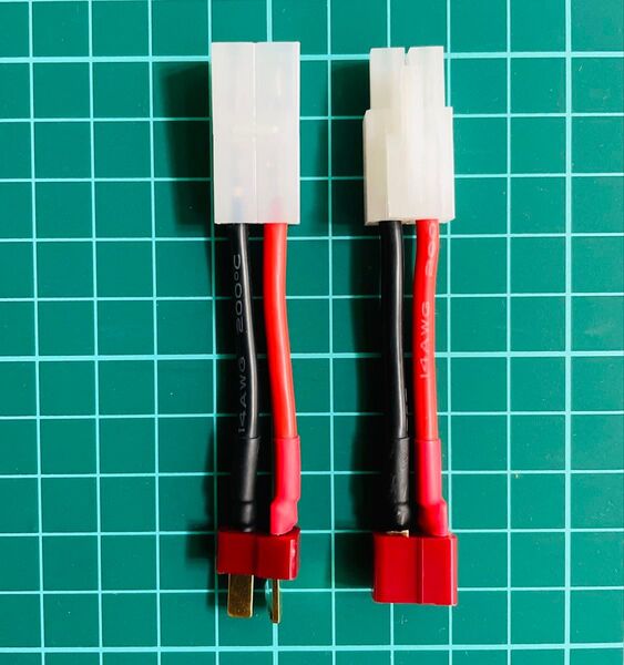 T型 タミヤ コネクター 変換 2本セット ディーンズ オス メス バッテリー ラジコン ドローン タミヤ充電 t型充電