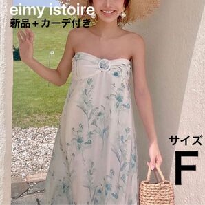 【新品】オリジナル花柄リゾートワンピース+カーディガンオマケ付き