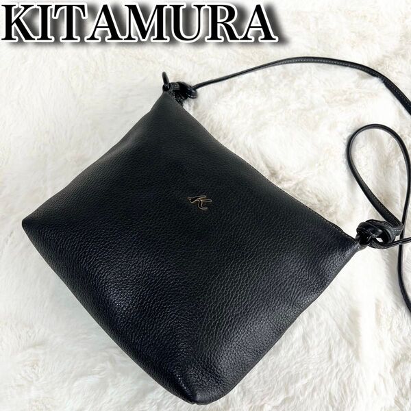 Kitamura キタムラ ショルダーバッグ サコッシュ 本革 シボ革 レザー Kロゴ クロスボディ 斜め掛け ブラック 黒 美品