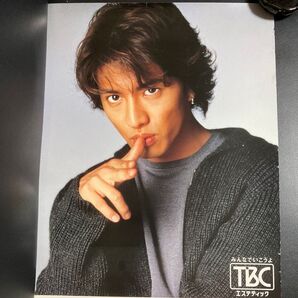 超レア 非売品 木村拓哉 TBC エステティック ポスター