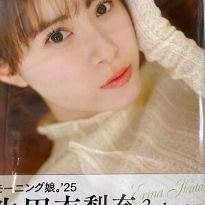生田衣梨奈3rd写真集 prsent 新品