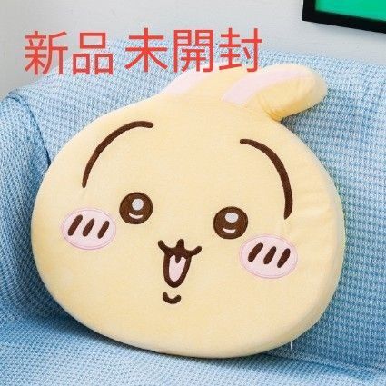 【最安値】ちいかわ 低反発クッション うさぎ フェイスクッション