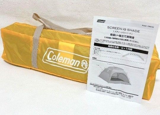 70 コールマン Coleman テント スクリーンシェード キャンプ ドーム型 アウトドア キャンプ テント