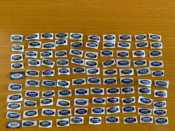 明治ブルガリアヨーグルト キャンペーン 応募マーク100枚