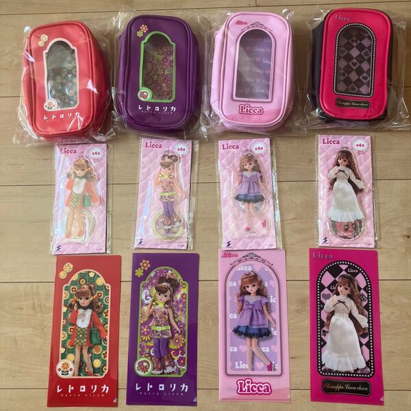 リカちゃん ジップポーチ アクスタ ファイル コンプリートセット