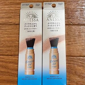 ANESSA パーフェクト UV ブラッシュオンパウダー 詰替用2個セット