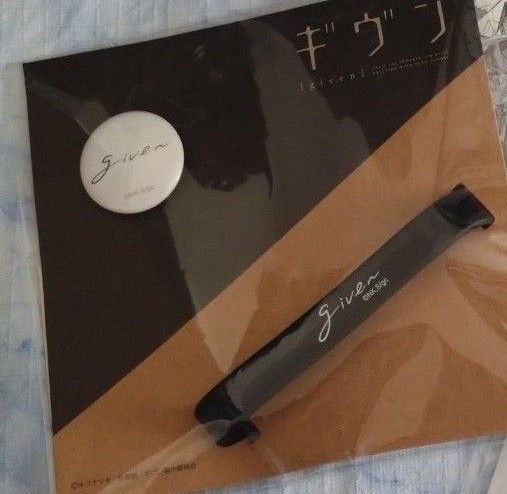 ギヴン シリコンバンド&缶バッジ セット
