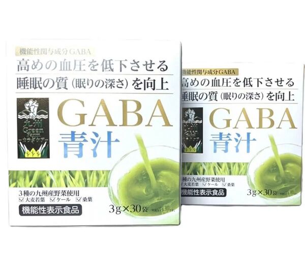 6【2箱セット GABA青汁 3g×30袋入 九州Green Farm カラダケア 青汁 GABA 機能性食品表示