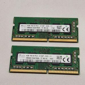 SK hynix DDR4 1Rx16 PC4-2133P 8GB(4GBx2) ノートパソコン用メモリSO-DIMM
