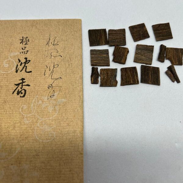 沈香 香木 伽羅 お香 線香 伽羅奇楠