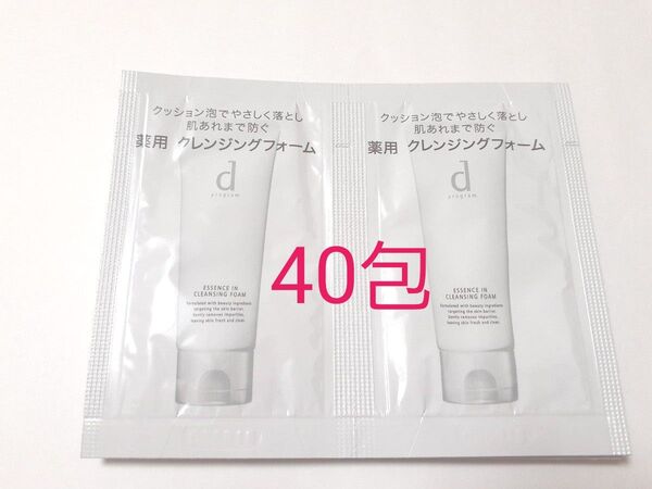 dプログラムエッセンスインクレンジングフォーム