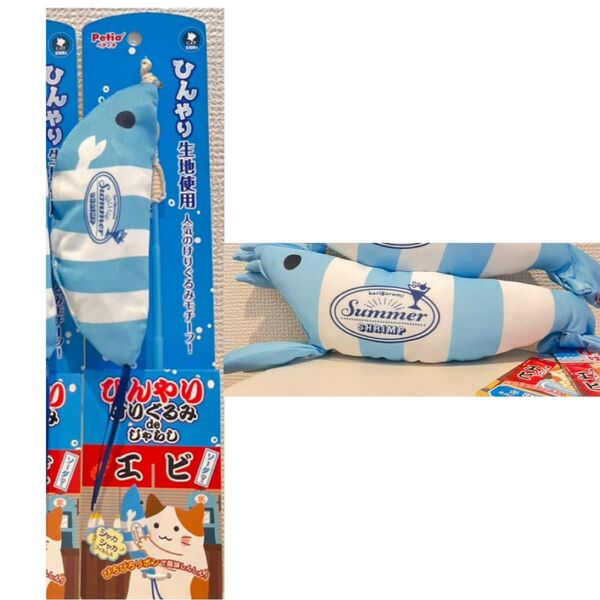 ひんやり けりぐるみ またたび入 エビ ペティオ 猫 おもちゃ けりぐるみ de じゃらし