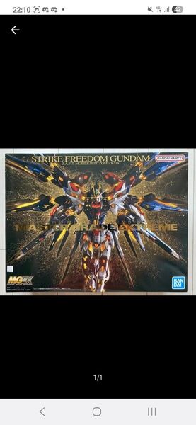 MGEX ストライクフリーダムガンダム 新品未使用