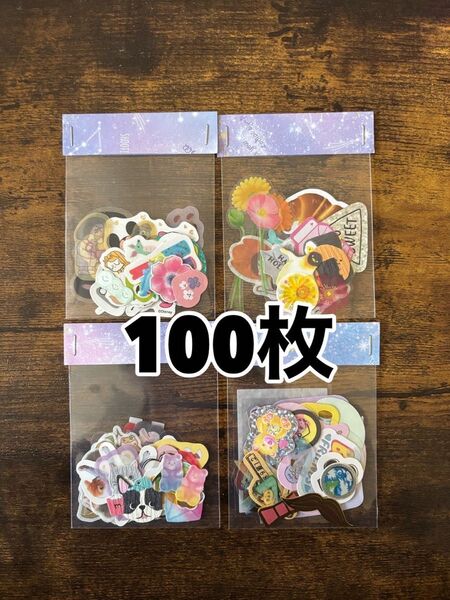 100均 フレークシール 100枚 セット