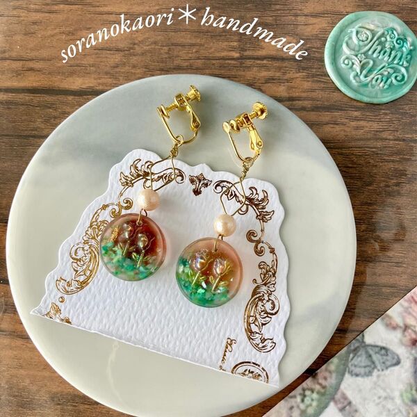 チューリップ イヤリング ピアス☆金具変更可 丸型☆ハンドメイド レジン ピンクブラウン