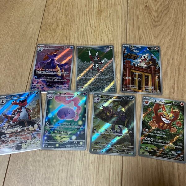 ポケモンカード ダイケンキAR 他まとめ売り