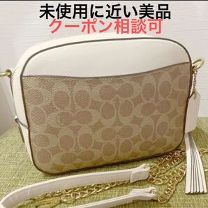 コーチ キャンセル再出品 ショルダーバック かなり美品 COACH 斜め掛け 本日セール