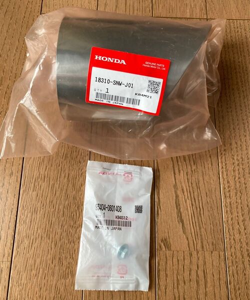 HONDA 純正 シビックFD2タイプR マフラーカッター 取付ネジ付 新品