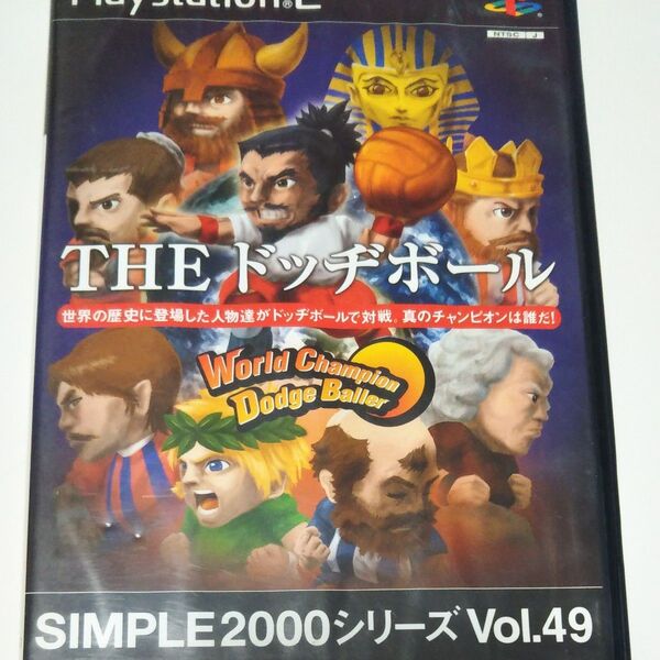 【PS2】 SIMPLE2000シリーズVol.49 THE ドッヂボール