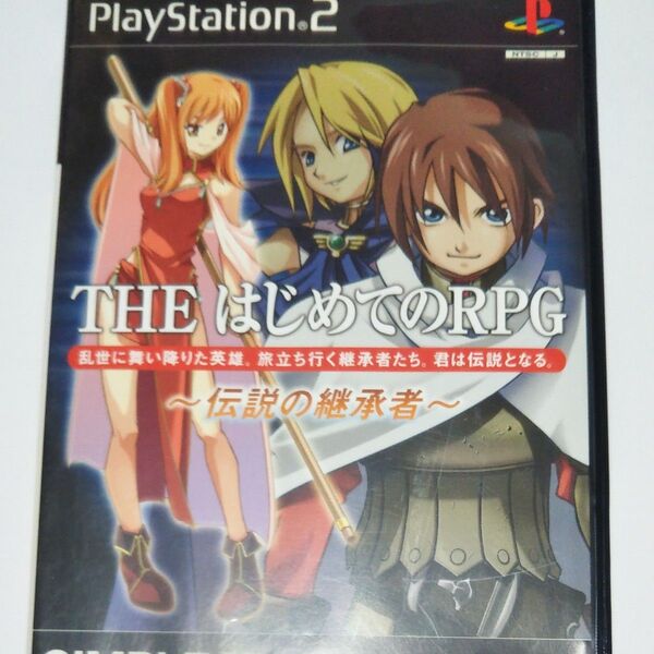 【PS2】 SIMPLE2000シリーズVol.44 THE はじめてのRPG 〜伝説の継承者〜