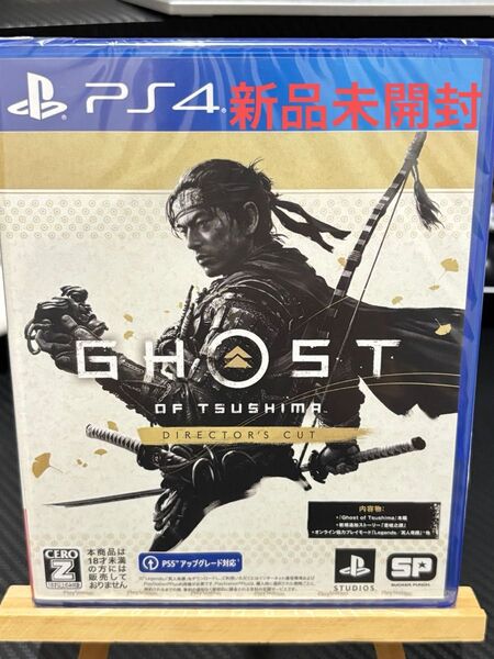 新品未開封 PS4 ゴーストオブツシマ ディレクターズカット