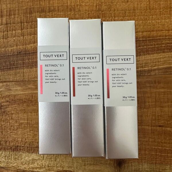 3本セット TOUT VERT トゥヴェール レチノショット 0.1 30g