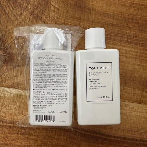2本セット トゥヴェール バランシングGAローション 100mL