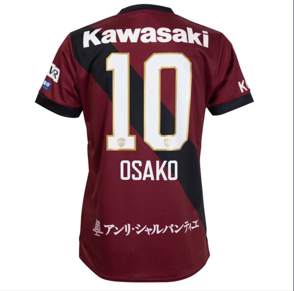 ヴィッセル神戸 2025 レプリカ ホーム ユニフォーム サッカー 半袖 3XLサイズ 国内正規品 大迫勇也